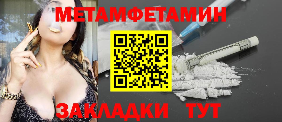 Амфетамин Premium  Вход с VPN  АМФЕТАМИН  Жуковский  Амфетамин 