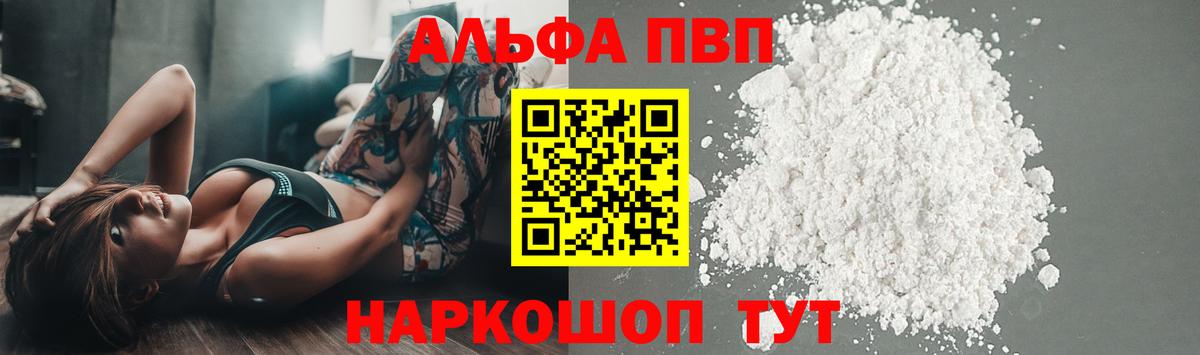 A-PVP СК КРИС Жуковский