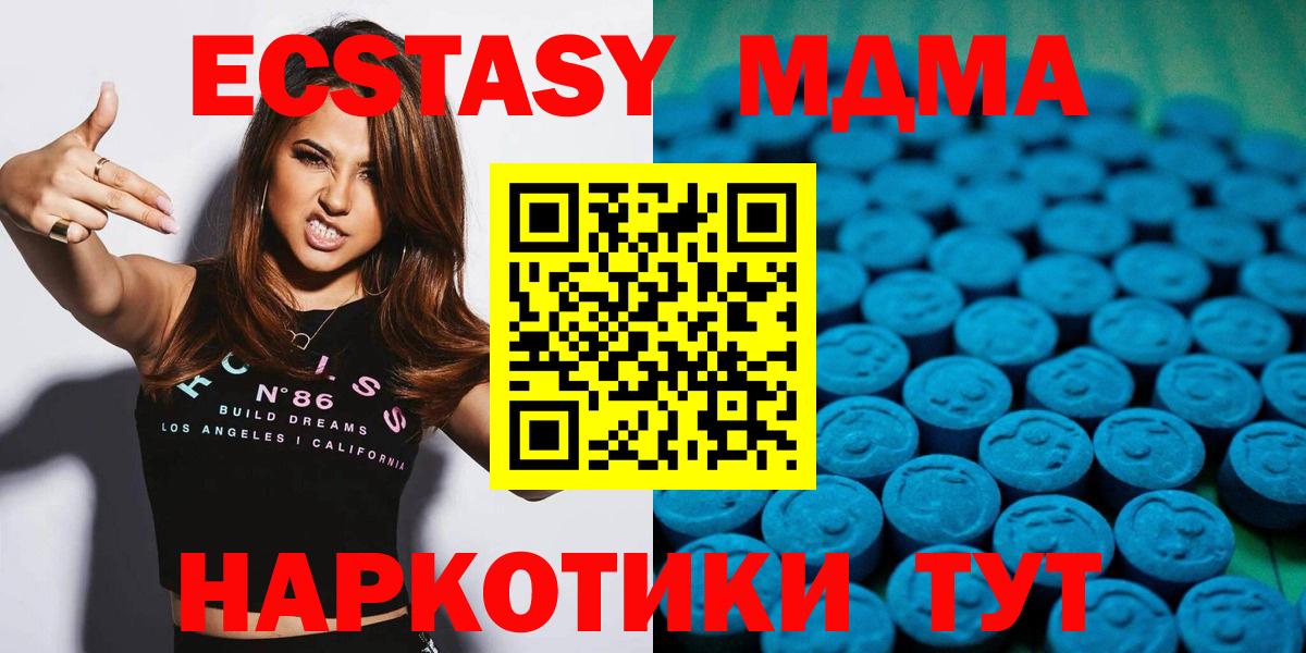 Ecstasy Punisher Жуковский