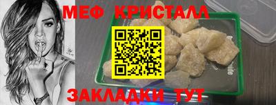 дмт Краснодар