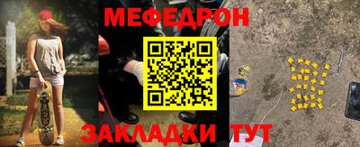 эйфоретик Краснокаменск