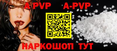 эйфоретик Краснокаменск