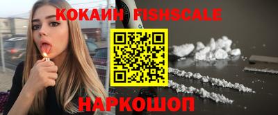 прущие крисы Краснознаменск
