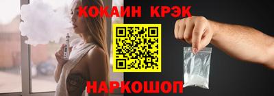прущие крисы Краснознаменск