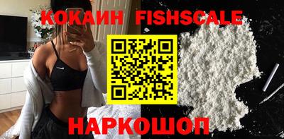 эйфоретик Краснокаменск