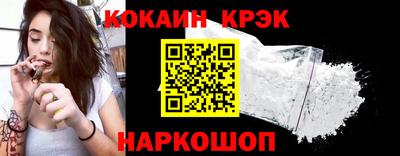 эйфоретик Краснокаменск