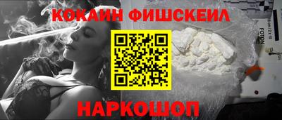 эйфоретик Краснокаменск