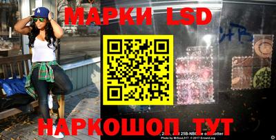 эйфоретик Краснокаменск