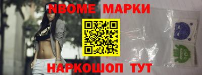 прущие крисы Краснознаменск