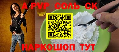 эйфоретик Краснокаменск