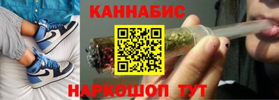 эйфоретик Краснокаменск