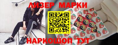 эйфоретик Краснокаменск