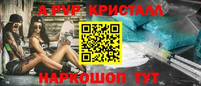 эйфоретик Краснокаменск