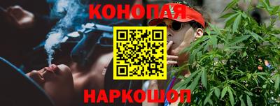эйфоретик Краснокаменск