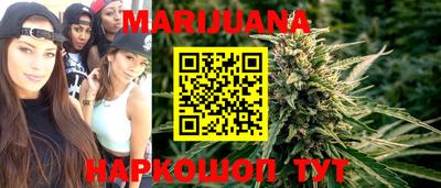 эйфоретик Краснокаменск