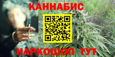 эйфоретик Краснокаменск