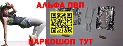 прущие крисы Краснознаменск