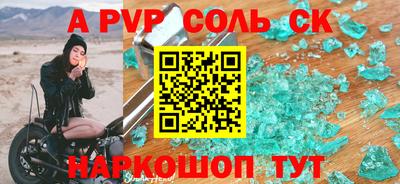 дмт Краснодар