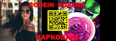прущие крисы Краснознаменск