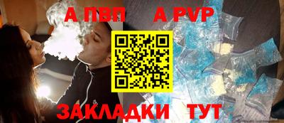 прущие крисы Краснознаменск
