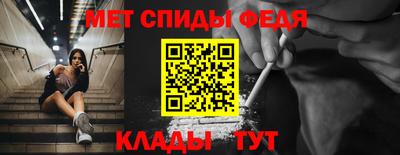 эйфоретик Краснокаменск
