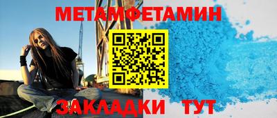 прущие крисы Краснознаменск