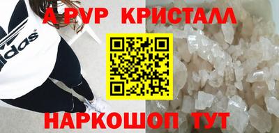 эйфоретик Краснокаменск