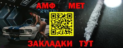 прущие крисы Краснознаменск