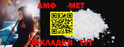 дмт Краснодар