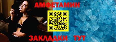 прущие крисы Краснознаменск