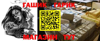 дмт Краснодар
