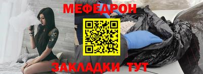 прущие крисы Краснознаменск
