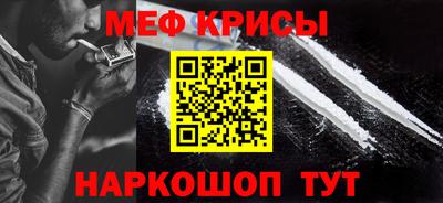 эйфоретик Краснокаменск
