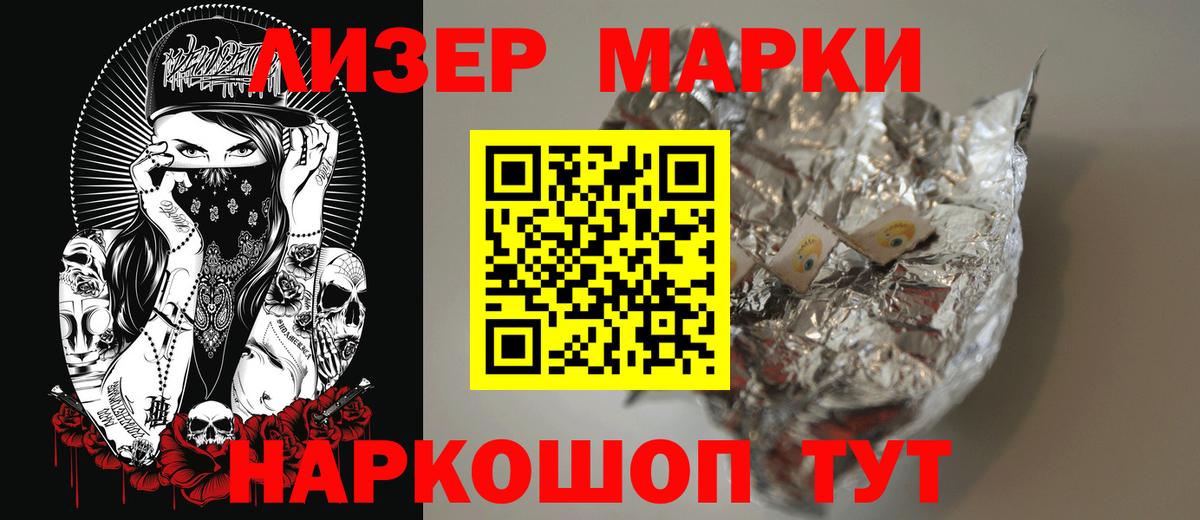 ЛСД экстази кислота  Вход с VPN  ЛСД экстази кислота  Лсд 25 экстази  Жуковский 