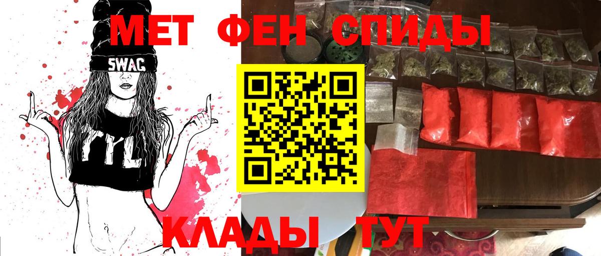 Метамфетамин Methamphetamine Жуковский