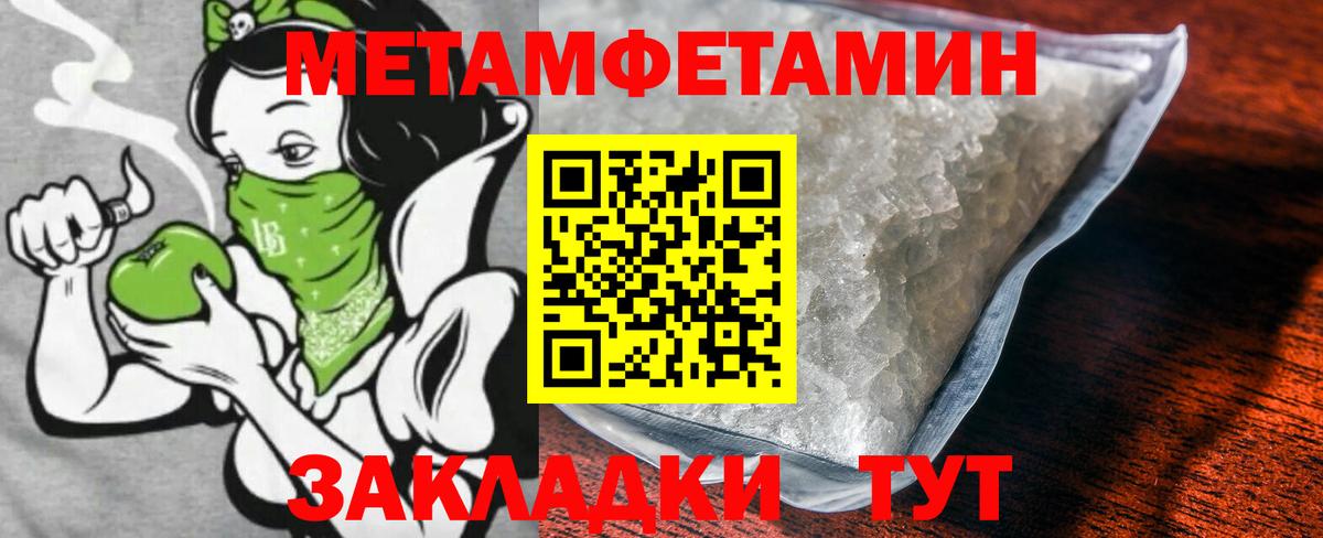 Первитин витя  Вход с VPN  Жуковский 