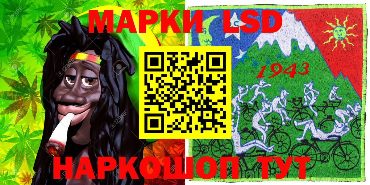 Жуковский  Марки 25I-NBOMe 1500мкг  Марки 25I-NBOMe 1500мкг  Вход с VPN 